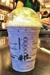 Új Starbucks Superbowl Frapp!