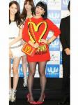 Katy Perry Moschino McDonalds kjole